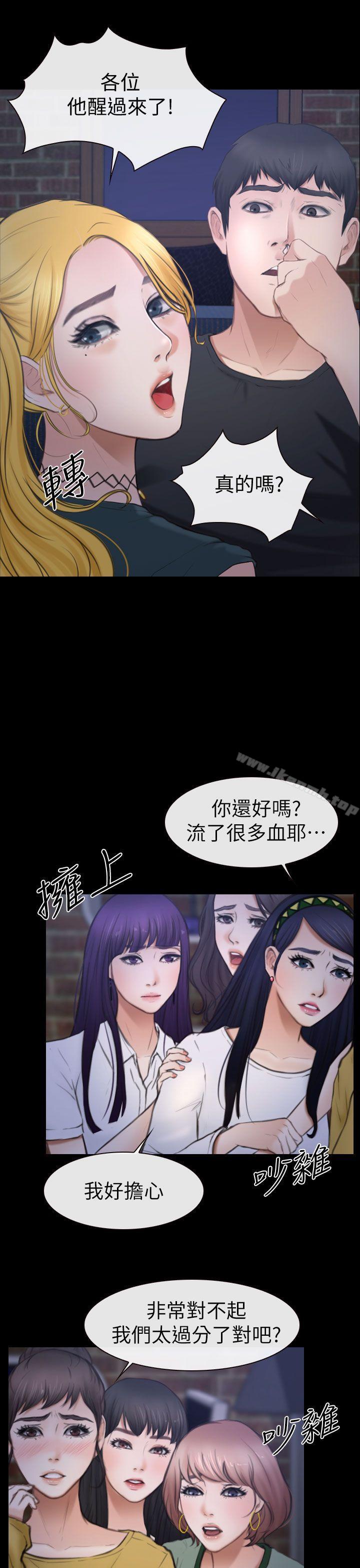 第8话-学妹别放肆-TAIRA（第5张）