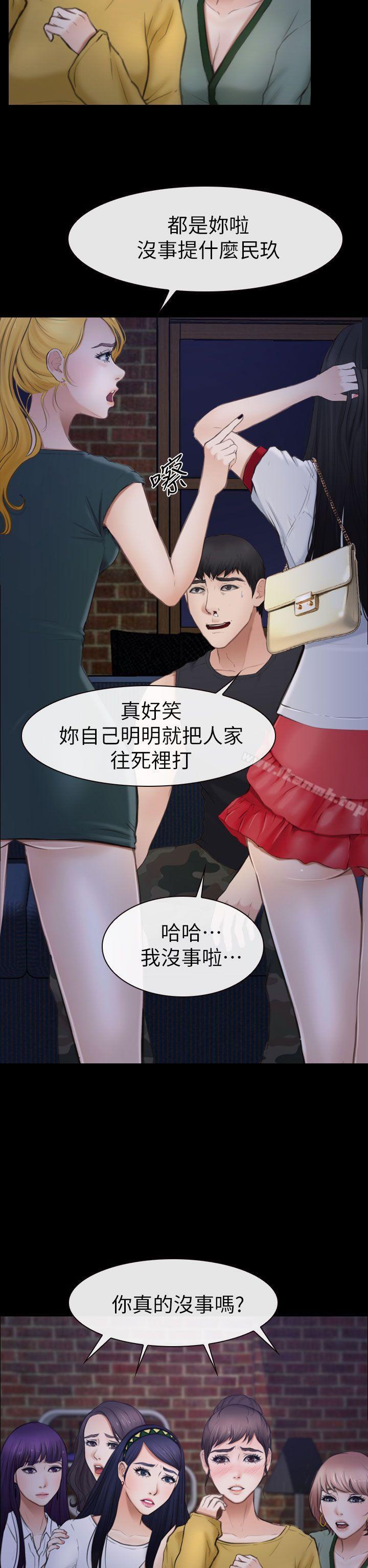 第8话-学妹别放肆-TAIRA（第6张）
