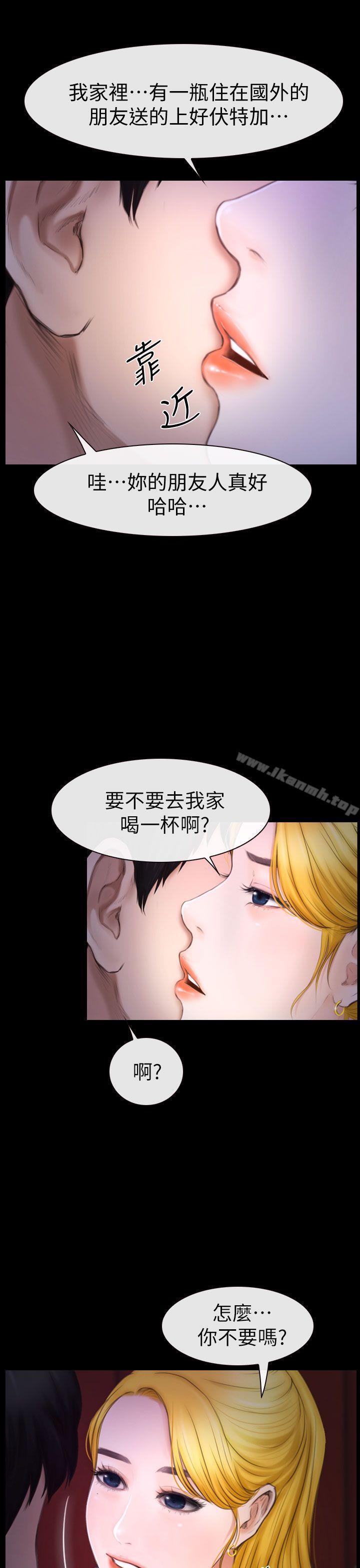 第9话-学妹别放肆-TAIRA（第5张）