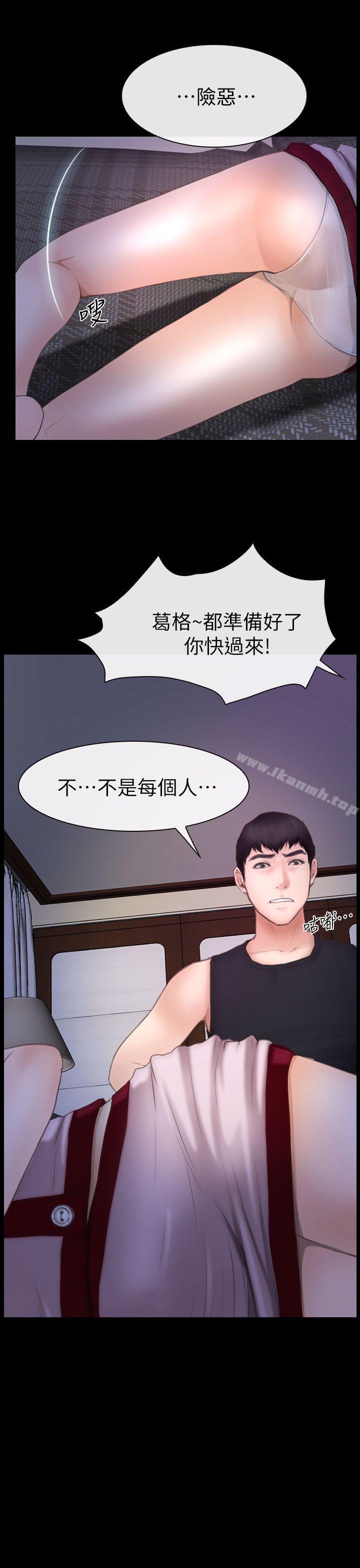 第9话-学妹别放肆-TAIRA（第19张）