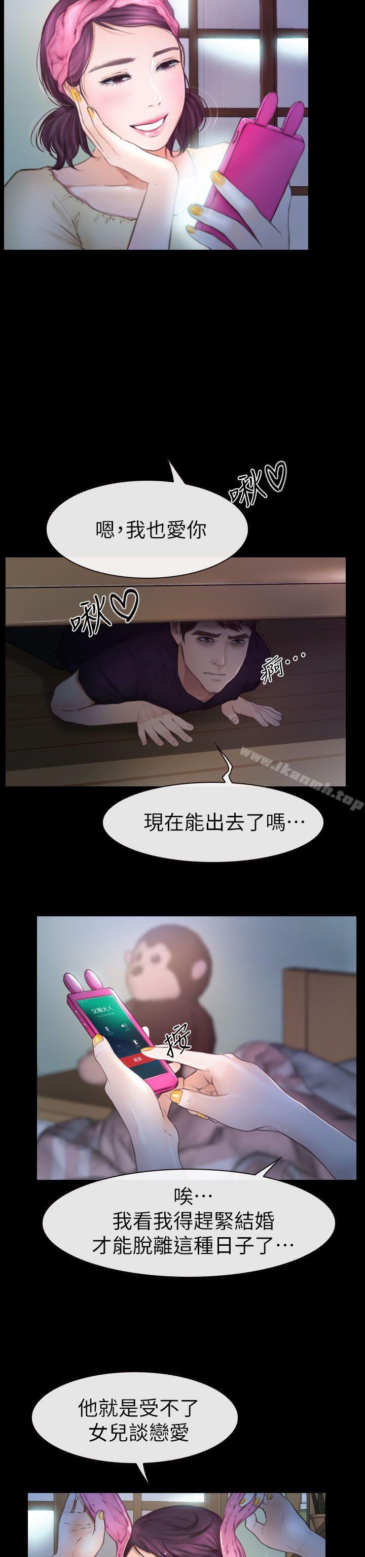 第10话-学妹别放肆-TAIRA（第6张）