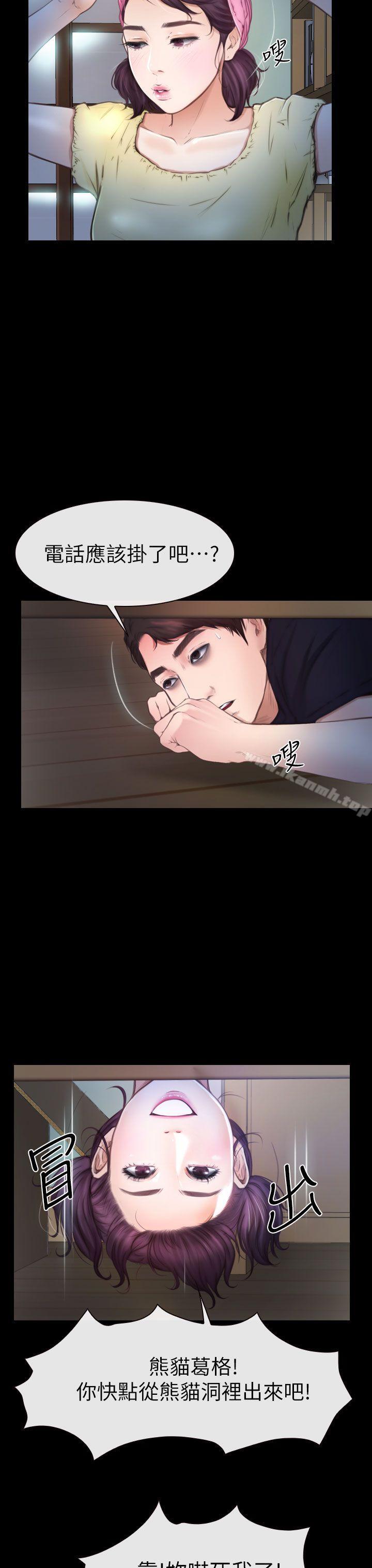 第10话-学妹别放肆-TAIRA（第7张）