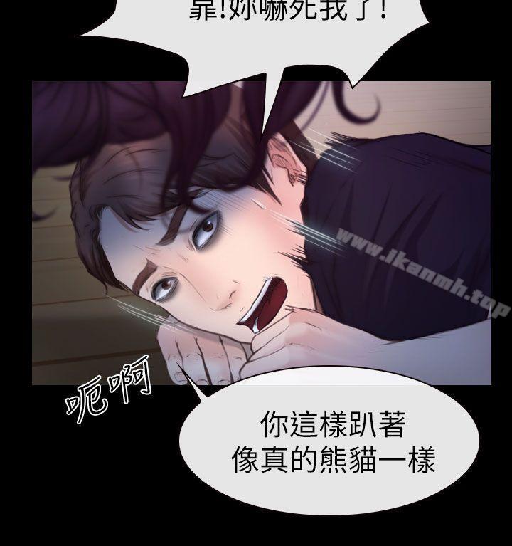 第10话-学妹别放肆-TAIRA（第8张）