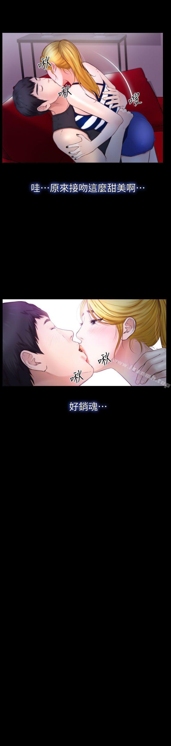 第10话-学妹别放肆-TAIRA（第13张）