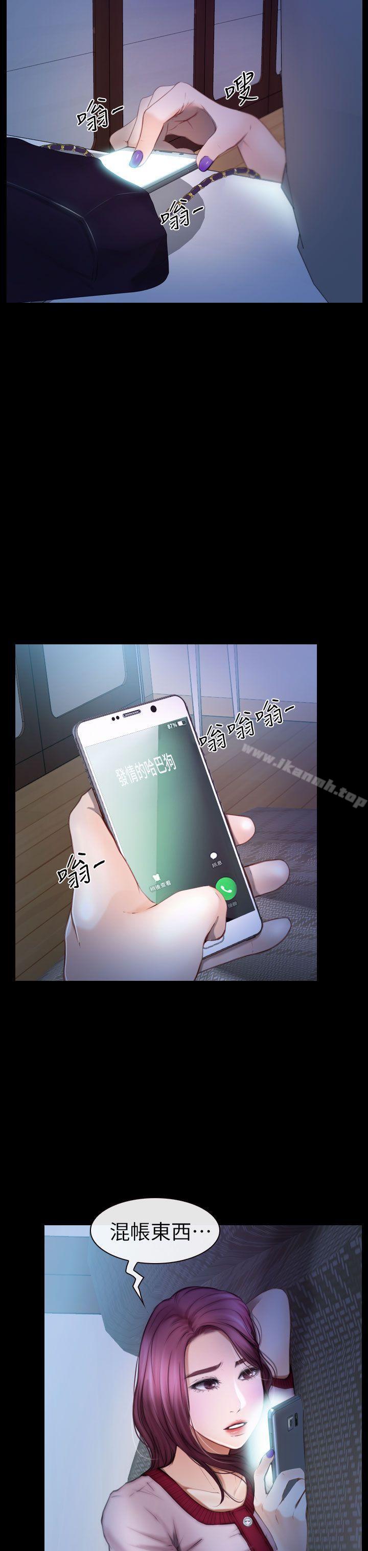 第10话-学妹别放肆-TAIRA（第15张）