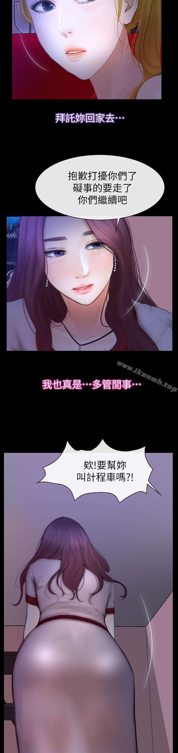 第11话-学妹别放肆-TAIRA（第3张）