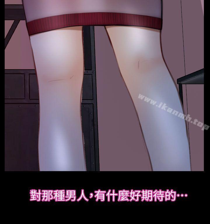 第11话-学妹别放肆-TAIRA（第4张）