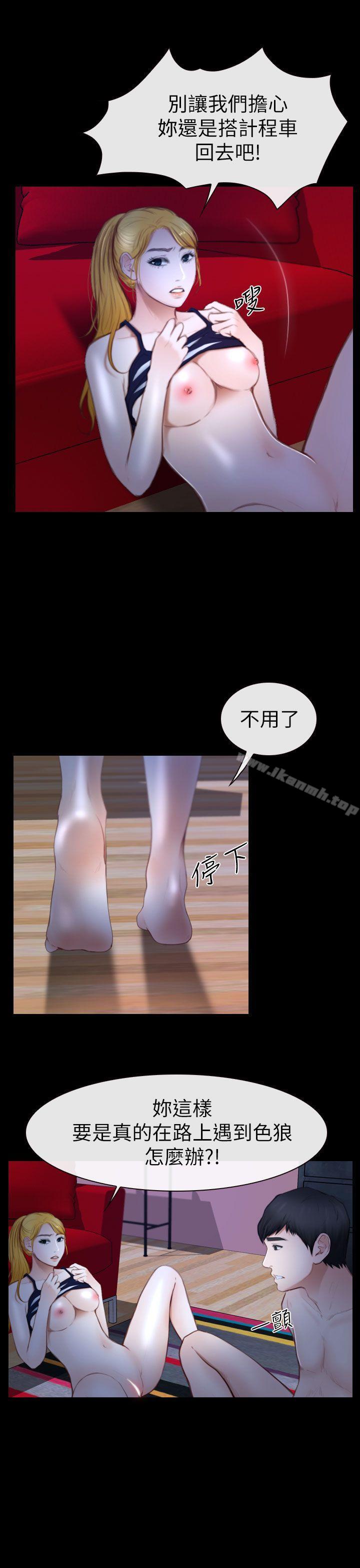 第11话-学妹别放肆-TAIRA（第5张）