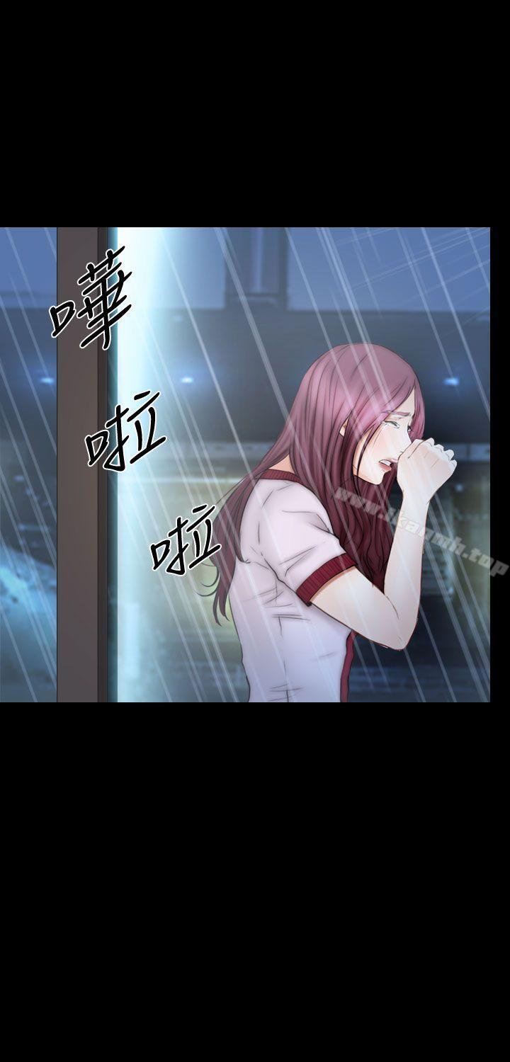 第13话-学妹别放肆-TAIRA（第4张）