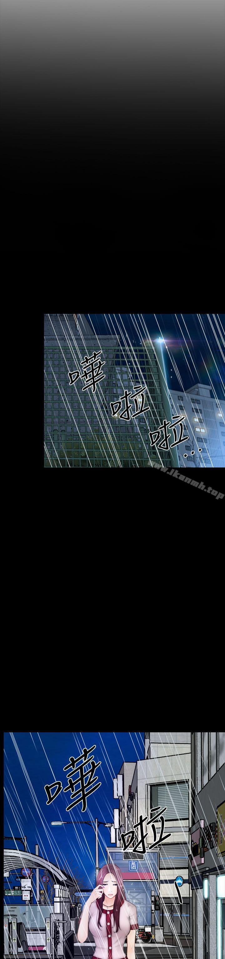 第13话-学妹别放肆-TAIRA（第10张）