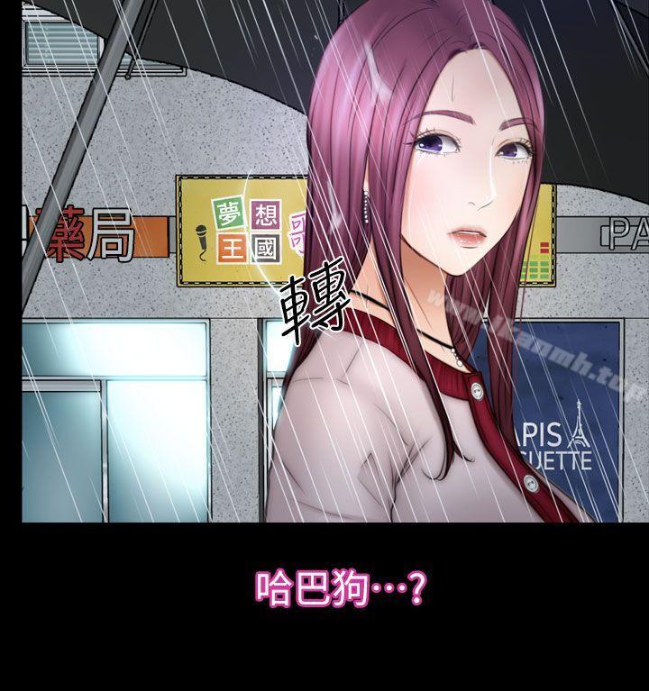 第13话-学妹别放肆-TAIRA（第12张）