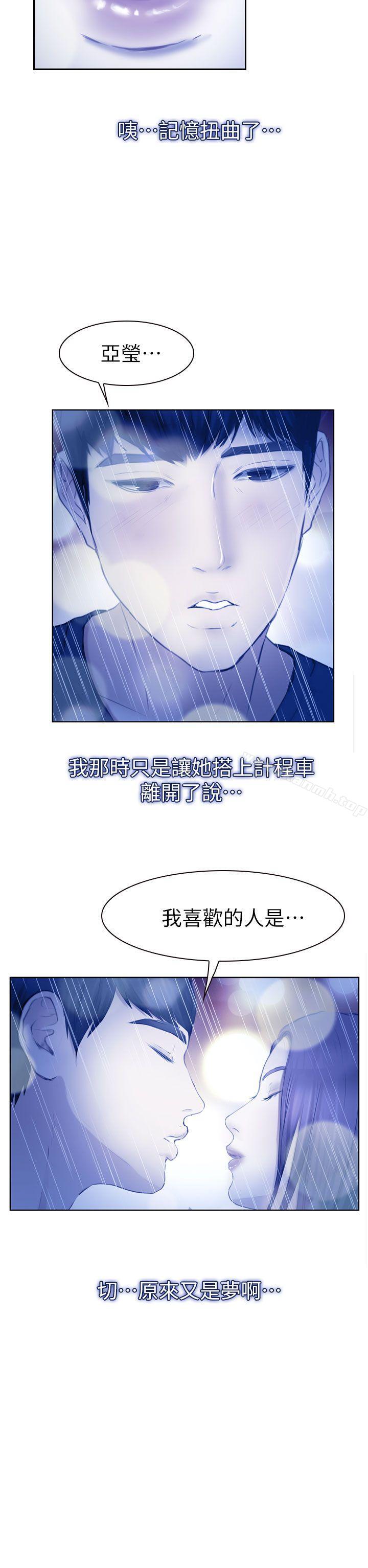 第13话-学妹别放肆-TAIRA（第18张）