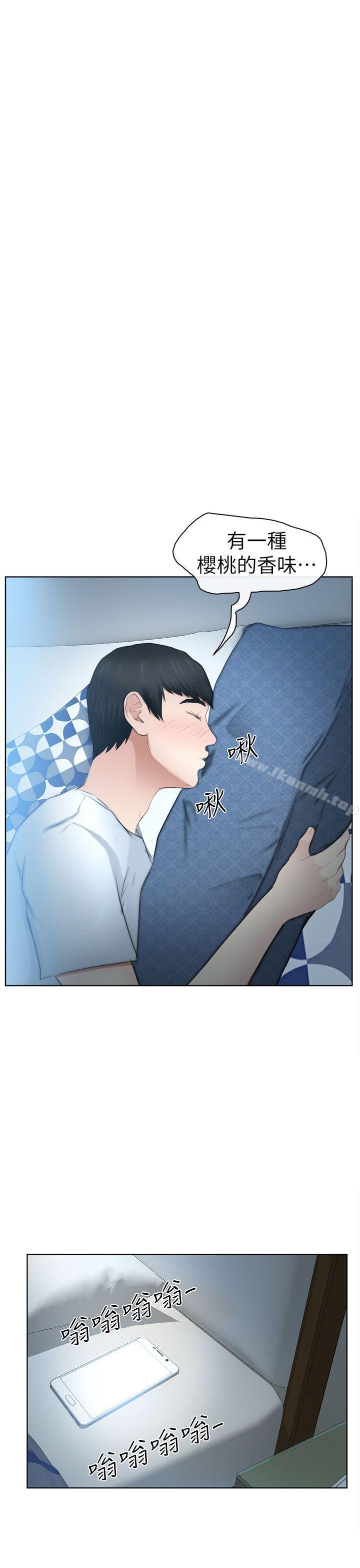 第13话-学妹别放肆-TAIRA（第21张）