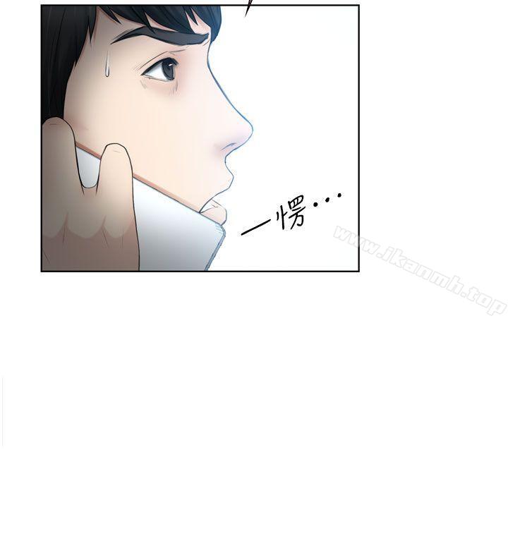第13话-学妹别放肆-TAIRA（第24张）