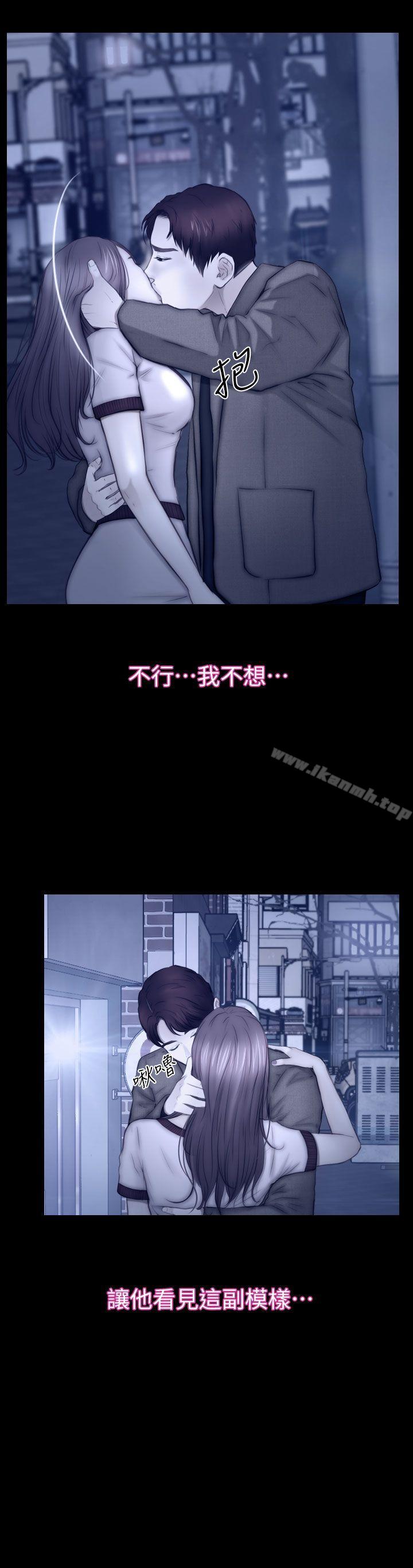 第14话-学妹别放肆-TAIRA（第10张）