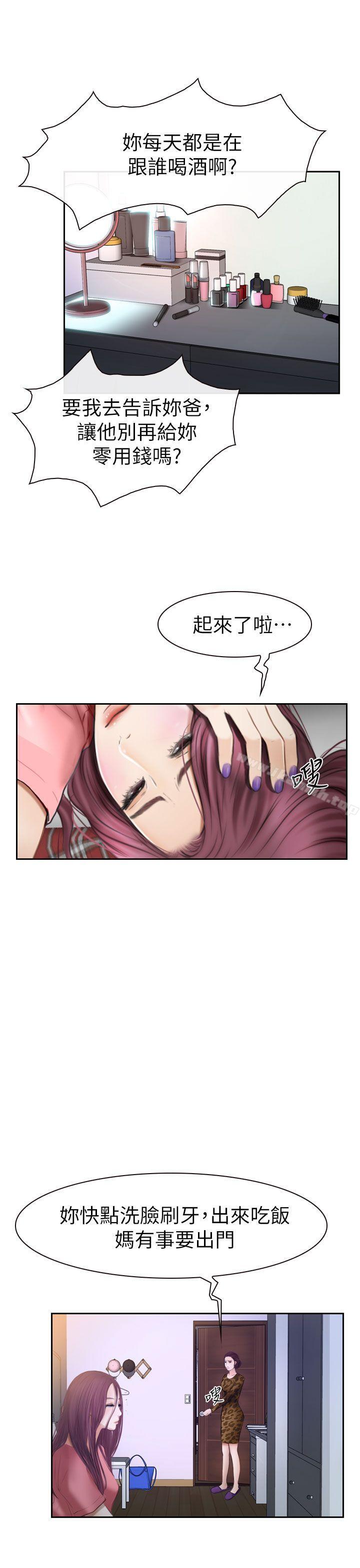第14话-学妹别放肆-TAIRA（第19张）