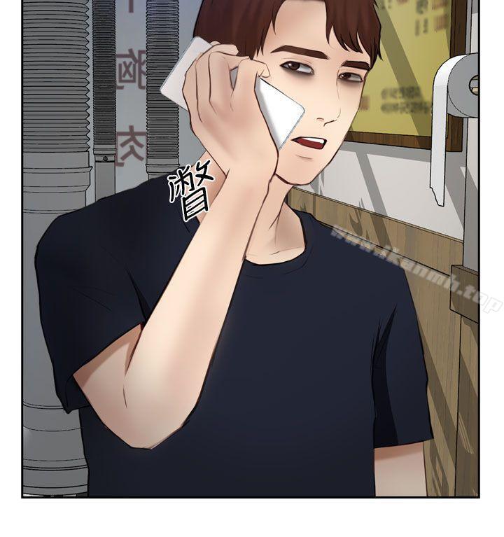 第15话-学妹别放肆-TAIRA（第12张）