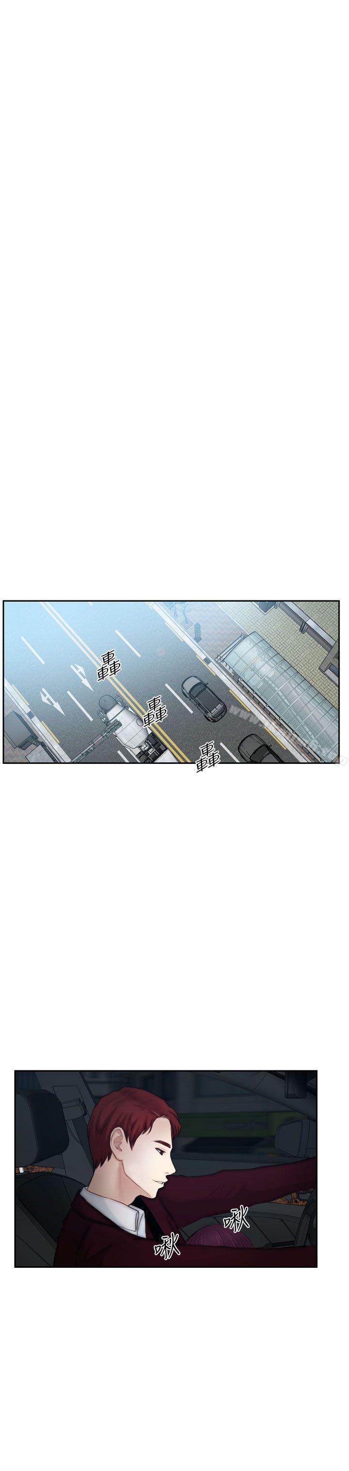 第15话-学妹别放肆-TAIRA（第15张）