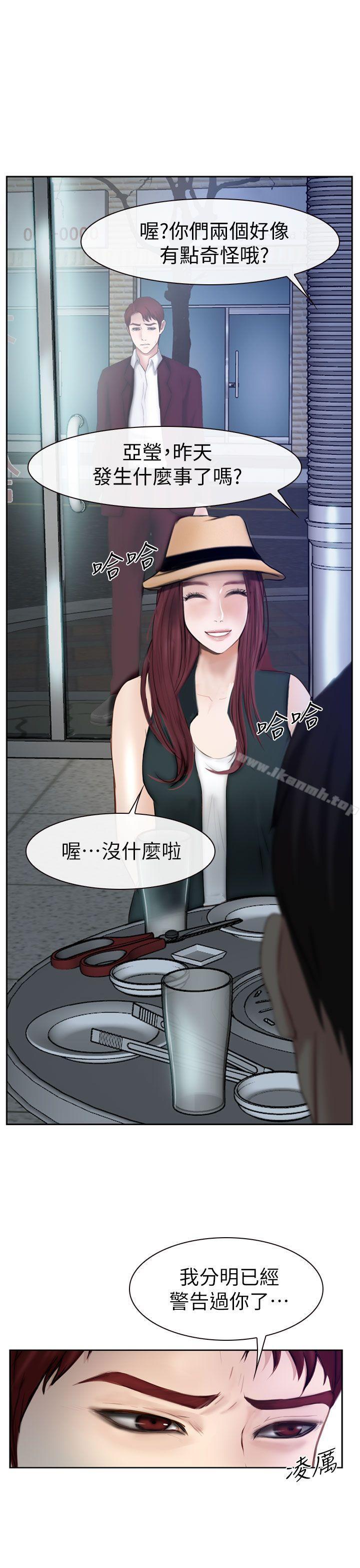 第16话 - 先试试吧-学妹别放肆-TAIRA（第1张）