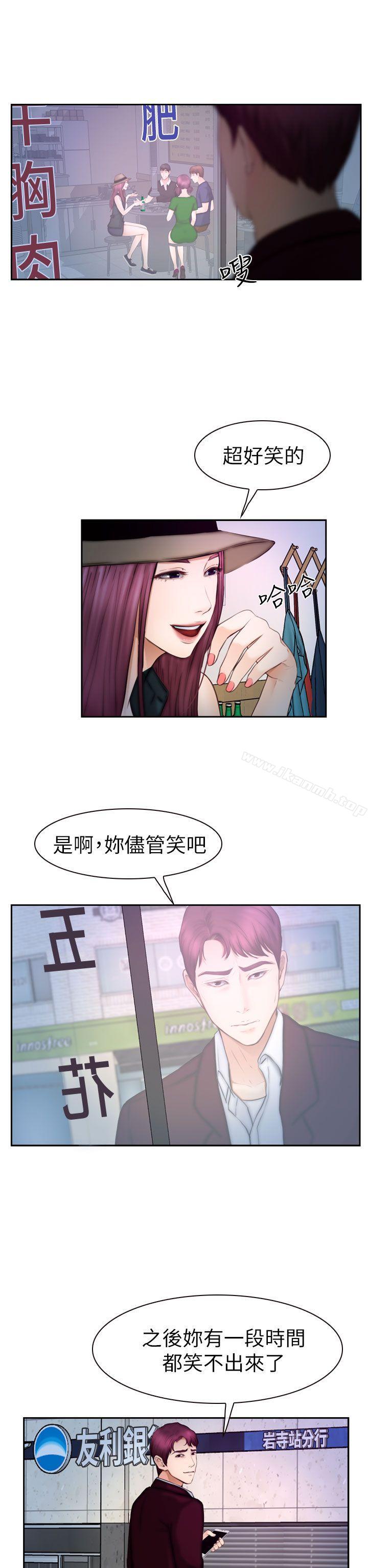 第16话 - 先试试吧-学妹别放肆-TAIRA（第7张）