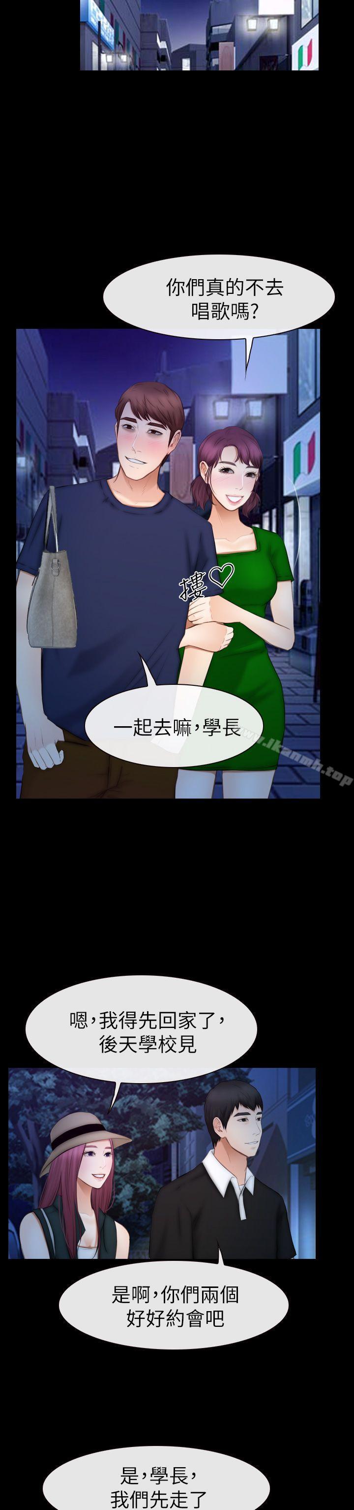 第16话 - 先试试吧-学妹别放肆-TAIRA（第15张）
