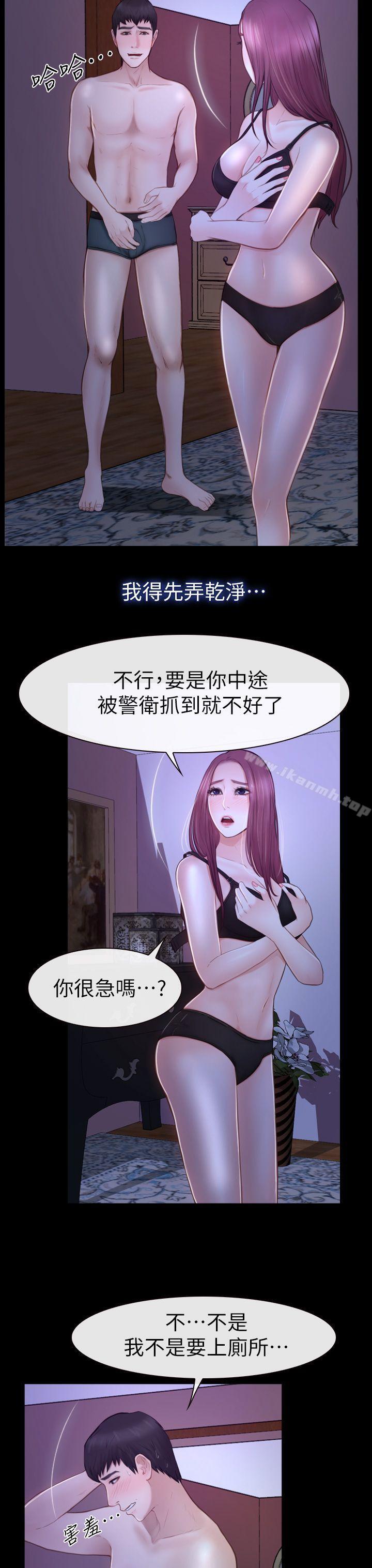第17话 - 悸动-学妹别放肆-TAIRA（第7张）