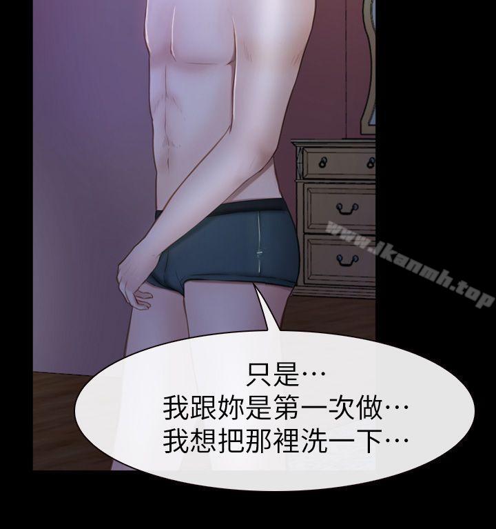 第17话 - 悸动-学妹别放肆-TAIRA（第8张）