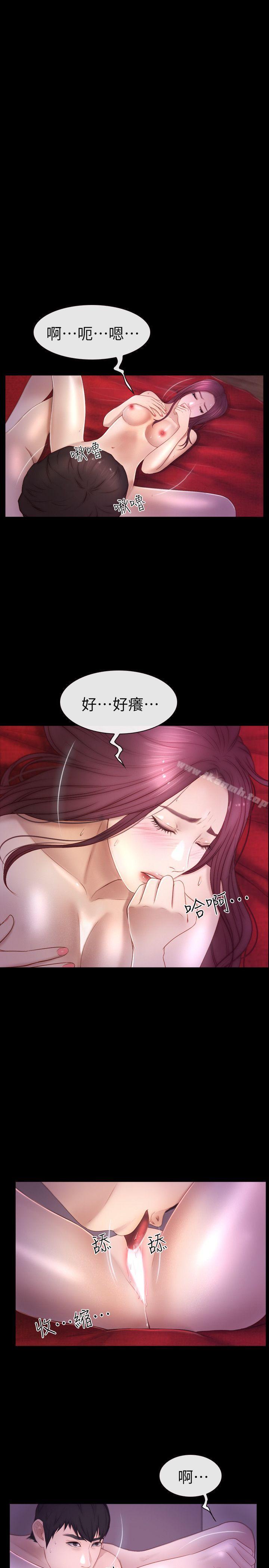 第18话 - 激烈的性爱-学妹别放肆-TAIRA（第4张）