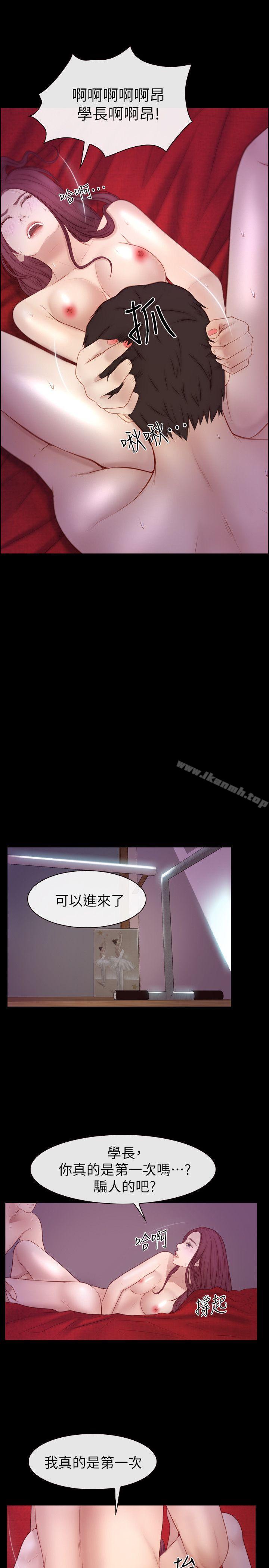 第18话 - 激烈的性爱-学妹别放肆-TAIRA（第7张）