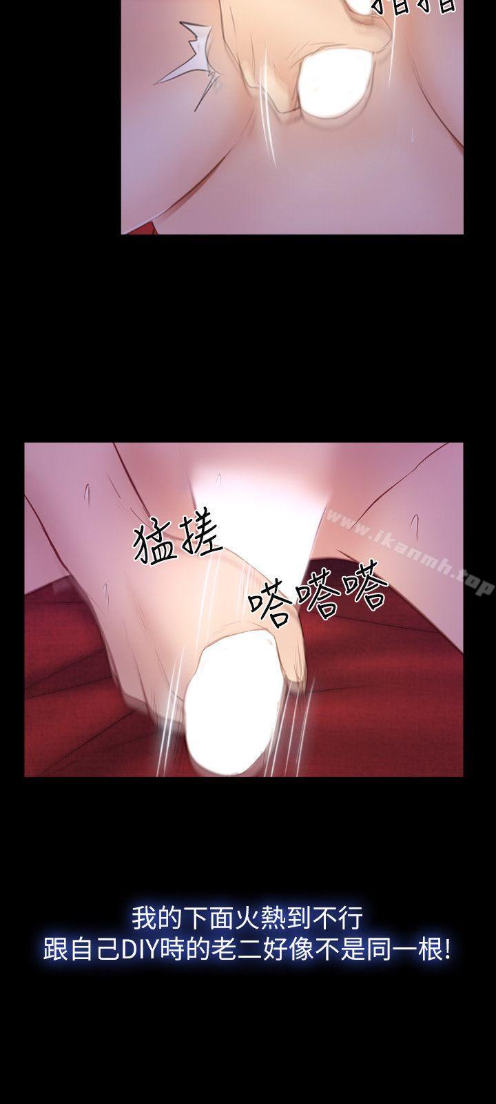 第18话 - 激烈的性爱-学妹别放肆-TAIRA（第21张）
