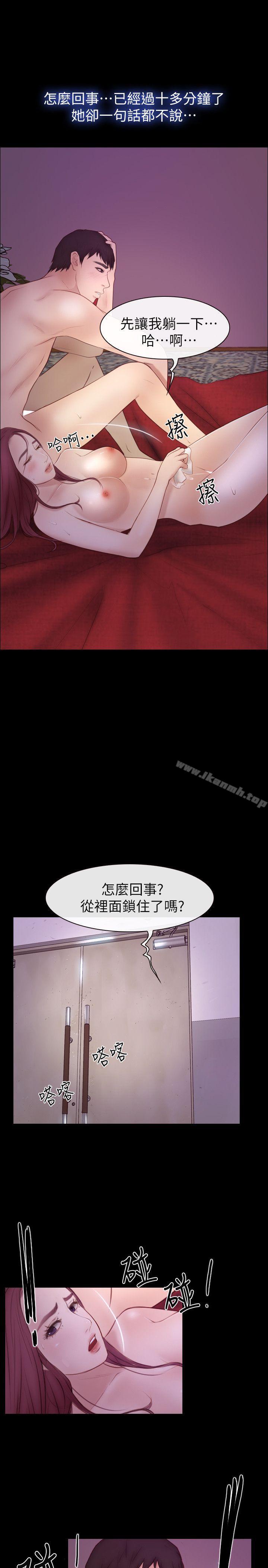 第18话 - 激烈的性爱-学妹别放肆-TAIRA（第23张）
