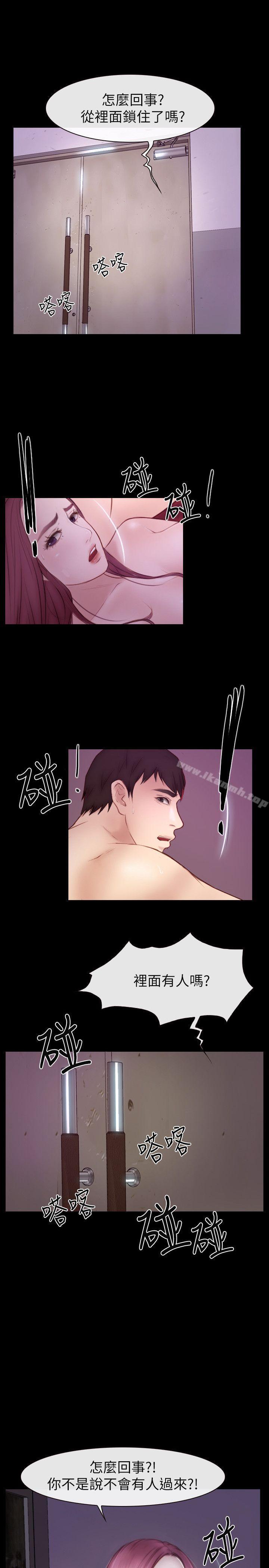 第19话 - 又想做了-学妹别放肆-TAIRA（第1张）
