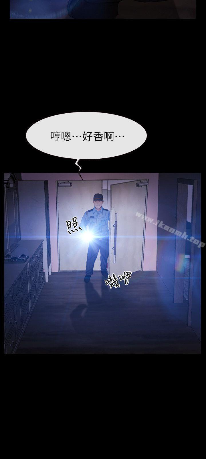 第19话 - 又想做了-学妹别放肆-TAIRA（第6张）