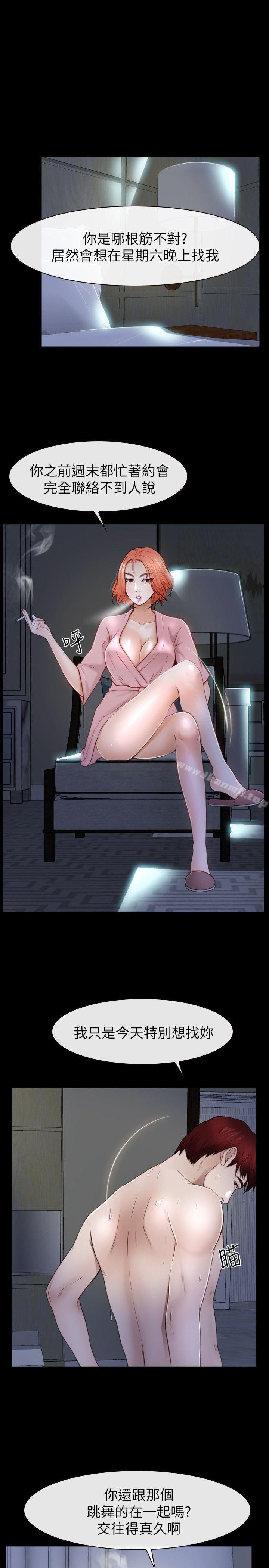 第19话 - 又想做了-学妹别放肆-TAIRA（第16张）