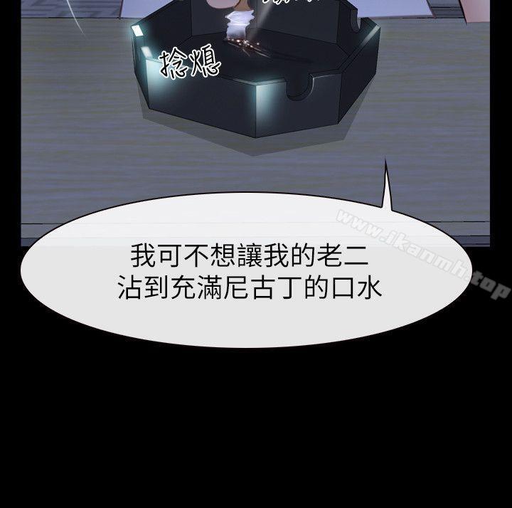 第19话 - 又想做了-学妹别放肆-TAIRA（第18张）