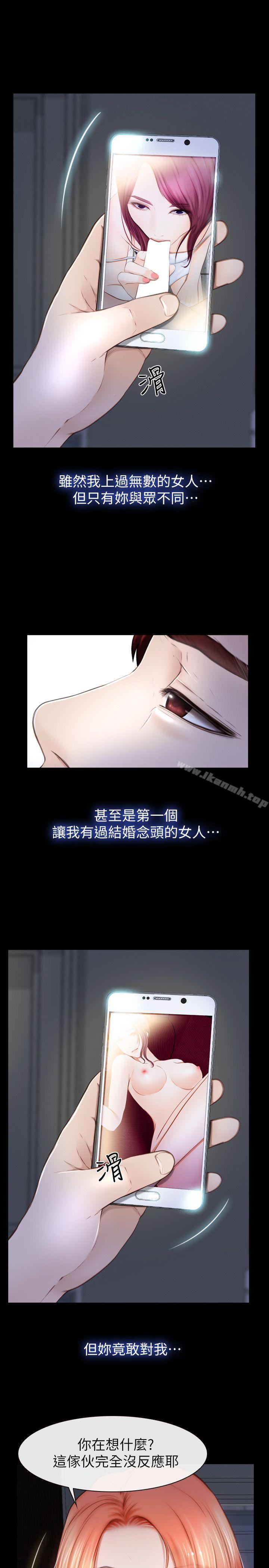 第19话 - 又想做了-学妹别放肆-TAIRA（第22张）