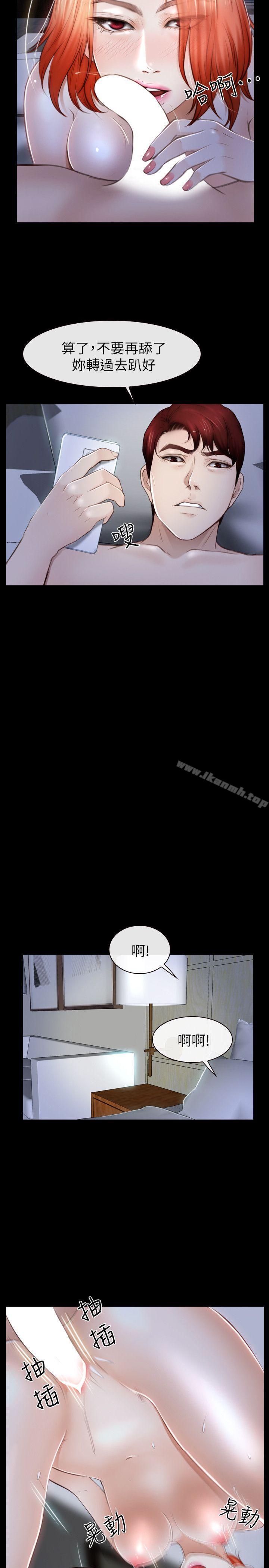 第19话 - 又想做了-学妹别放肆-TAIRA（第23张）