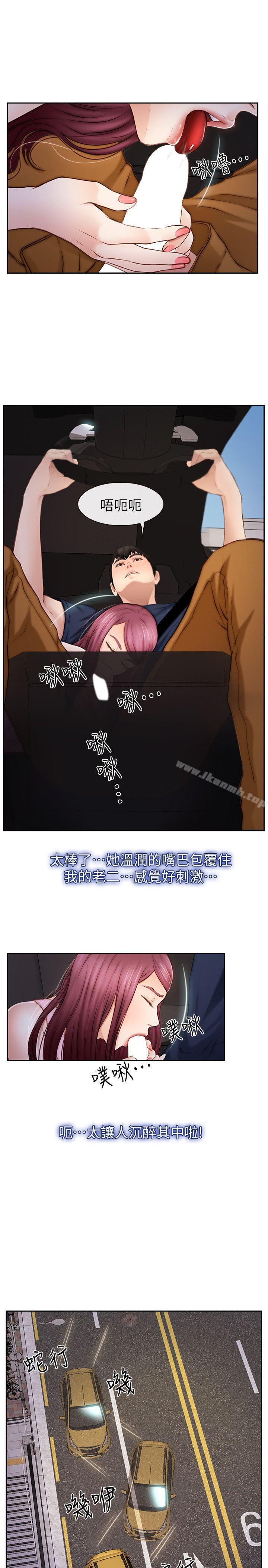 第20话 - 甜蜜的休假-学妹别放肆-TAIRA（第15张）