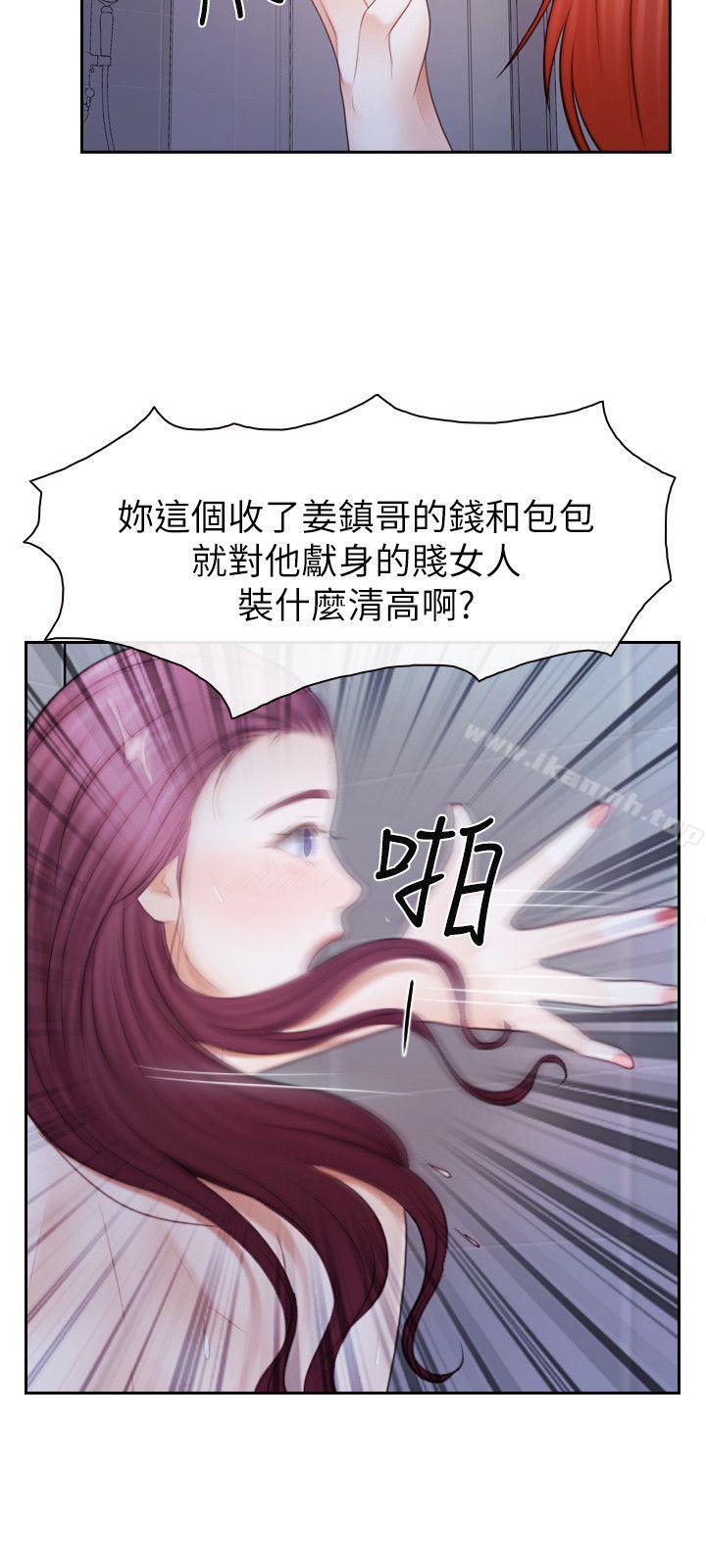 第21话 - 忍无可忍-学妹别放肆-TAIRA（第12张）