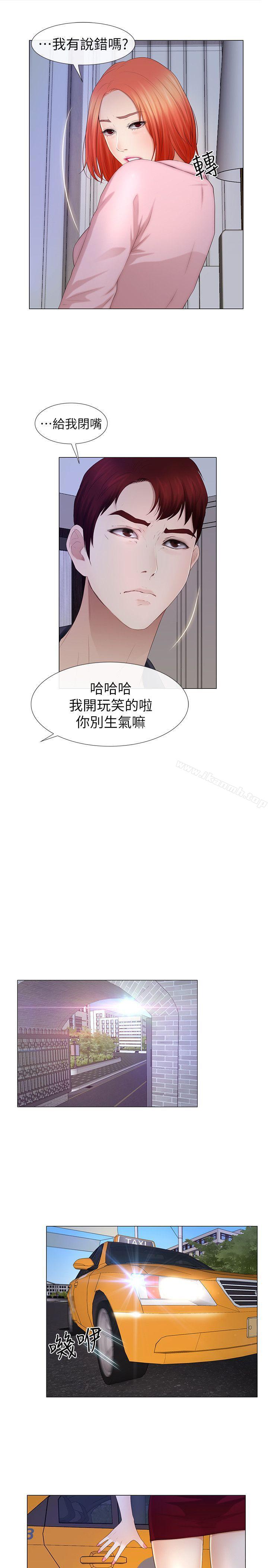 第22话 - 反击-学妹别放肆-TAIRA（第7张）
