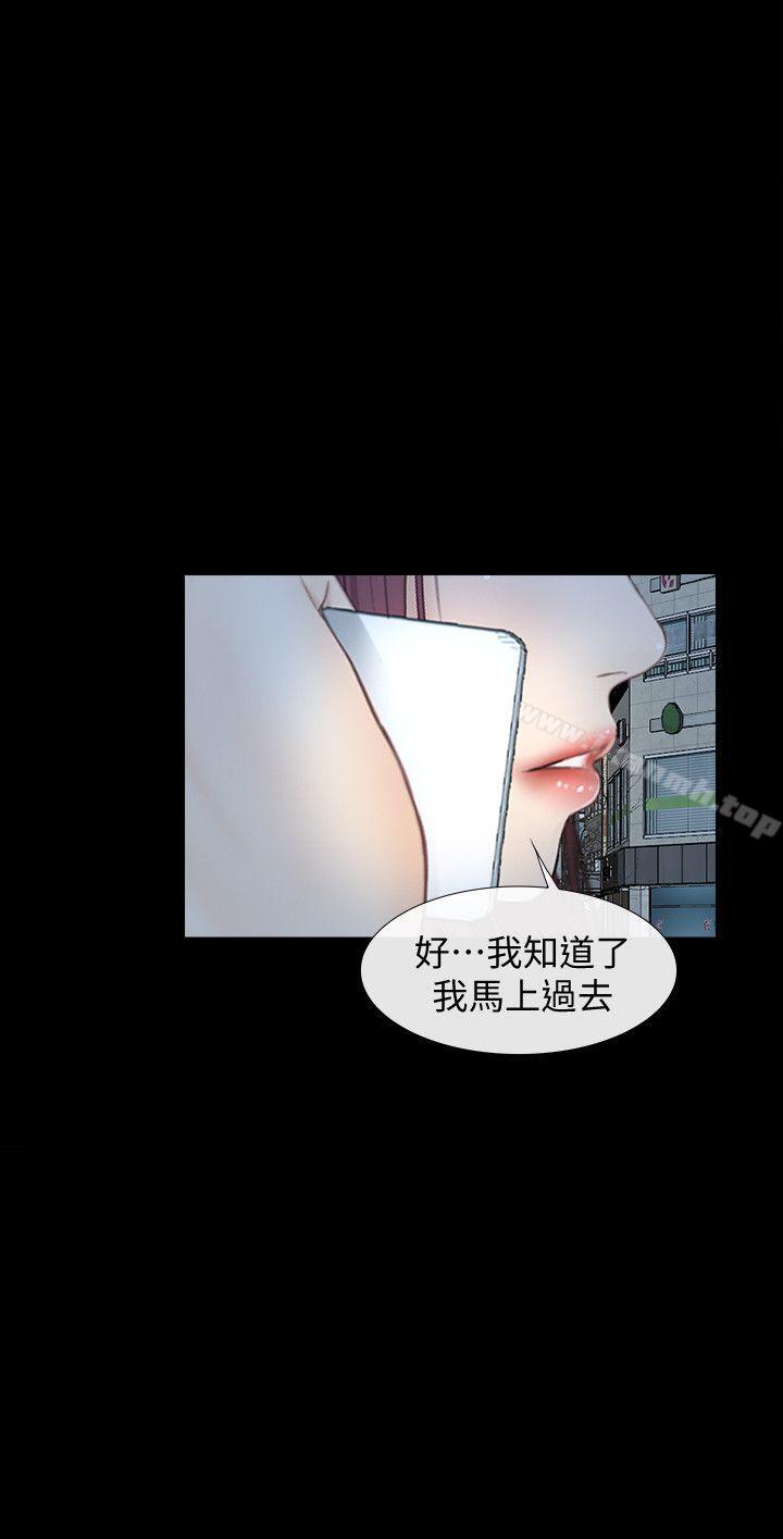 第23话 - 火热的夜晚-学妹别放肆-TAIRA（第14张）