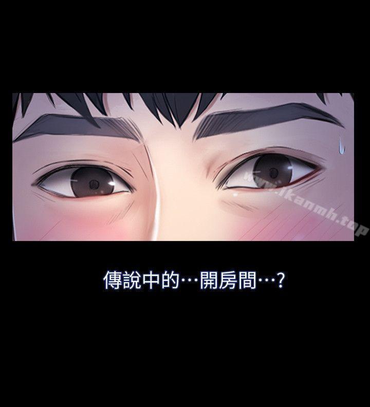 第23话 - 火热的夜晚-学妹别放肆-TAIRA（第18张）