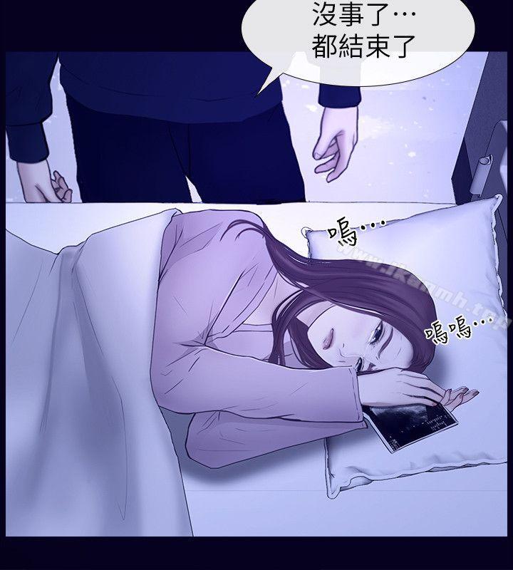 最终话-我只要有周龙哥就够了-学妹别放肆-TAIRA（第8张）