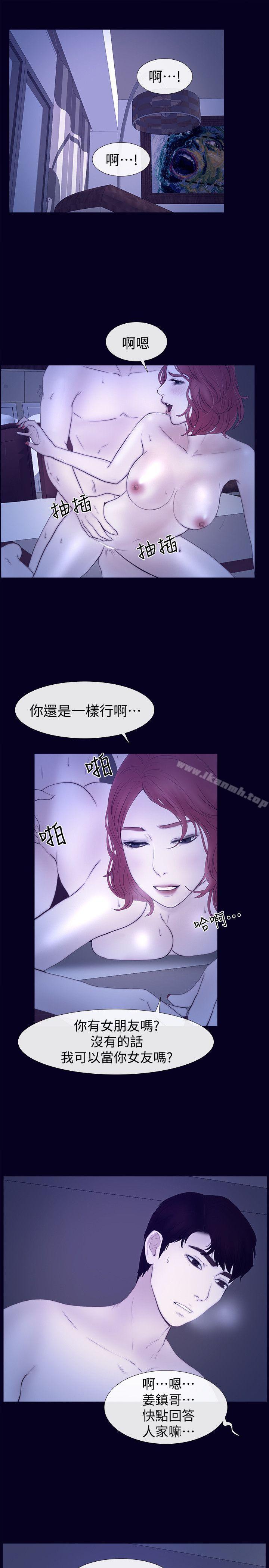 最终话-我只要有周龙哥就够了-学妹别放肆-TAIRA（第13张）