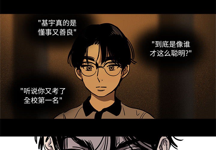 第1话-雪人-Ramjak（第4张）