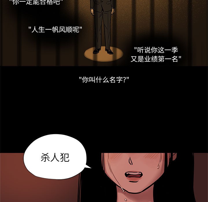 第1话-雪人-Ramjak（第9张）