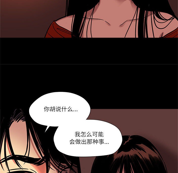 第1话-雪人-Ramjak（第10张）