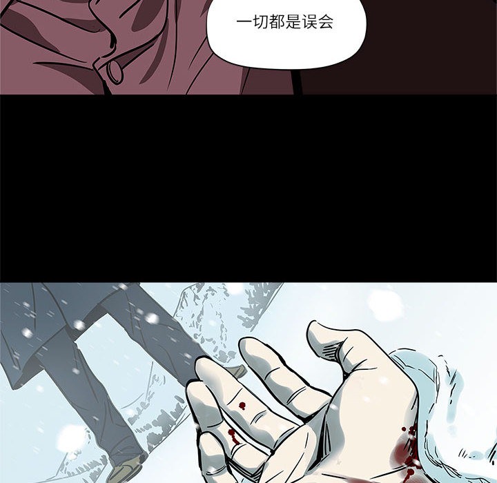 第1话-雪人-Ramjak（第12张）