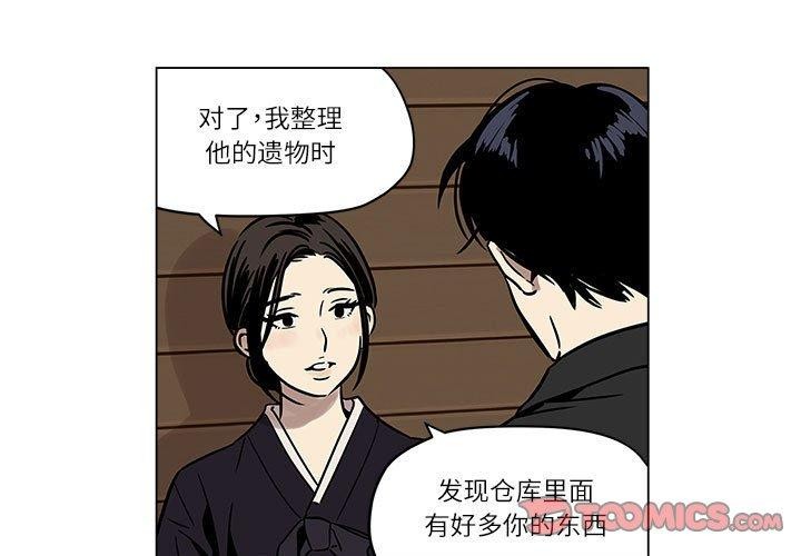 第2话-雪人-Ramjak（第1张）