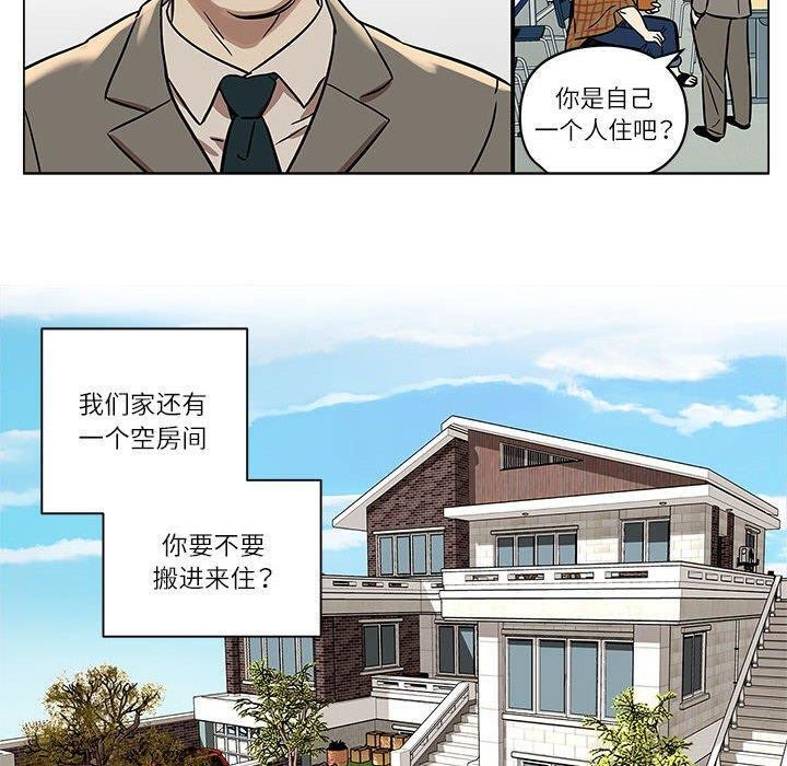 第2话-雪人-Ramjak（第10张）